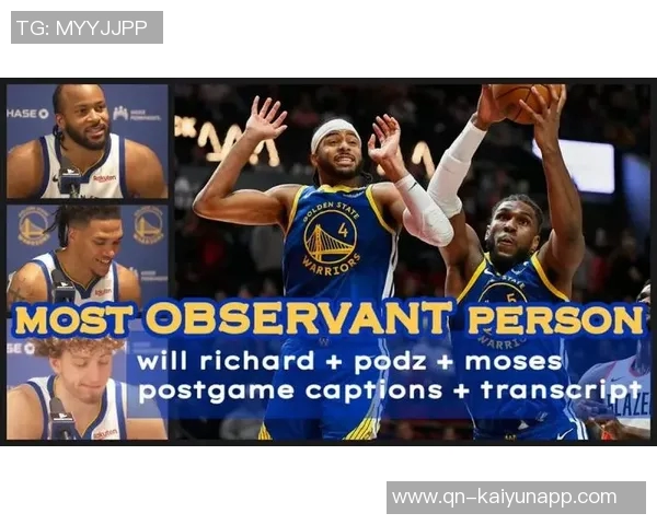 穆迪深情回忆卢尼的关怀与支持感恩兄弟情谊始终如一